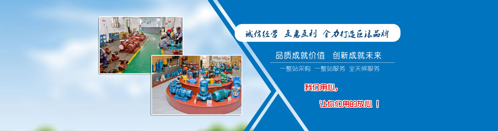 无负压供水设备