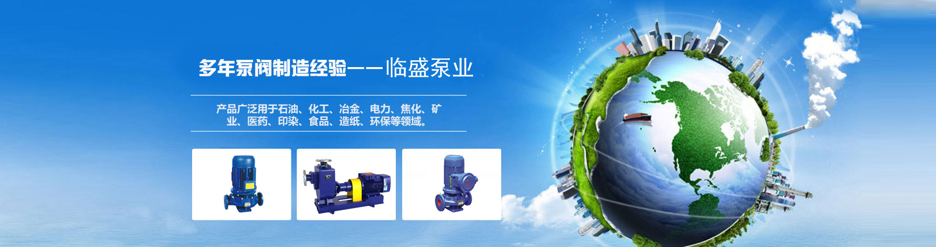 不锈钢多级泵设备